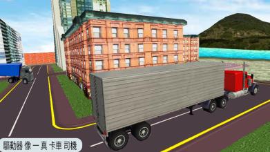 Luxury Vehicle: Truck Drive 3D Simulator截图1