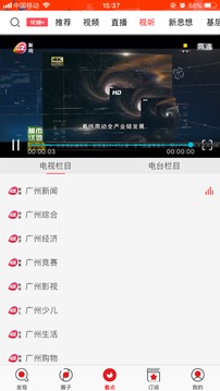 花城+截圖