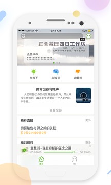 5P醫(yī)學截圖