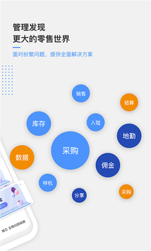 京東萬家截圖
