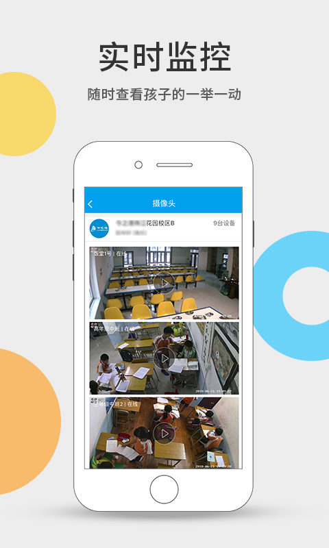 今托管截圖預(yù)覽