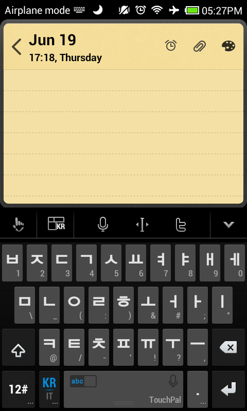 Korean TouchPal Keyboard截图1