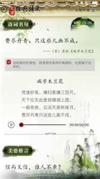 國(guó)家數(shù)字圖書館截圖