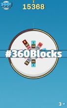 360! Blocks截图5