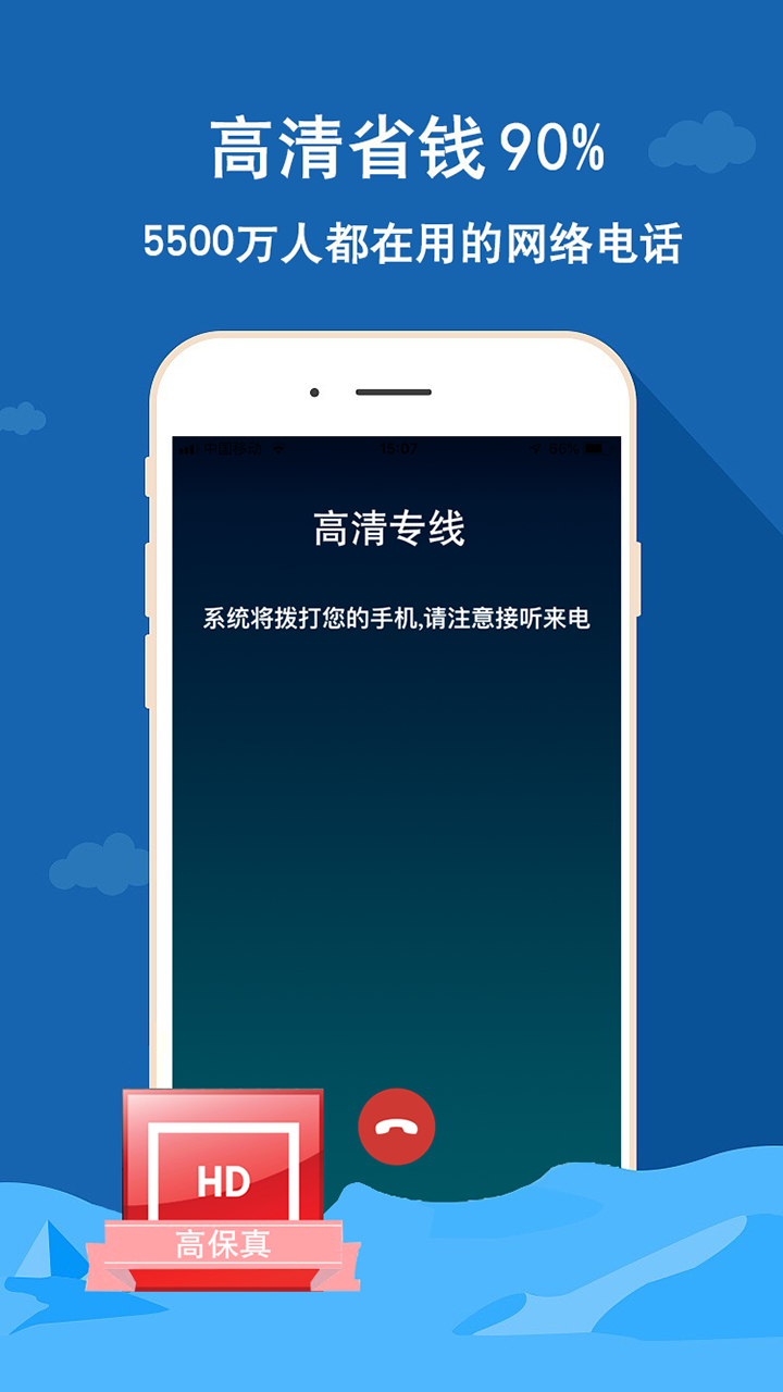 云信v3.3.3截图3