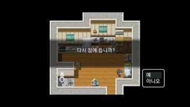 Lucid Dream(루시드 드림) - 감성 쯔꾸르 RPG截图2