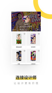 歪殼截圖