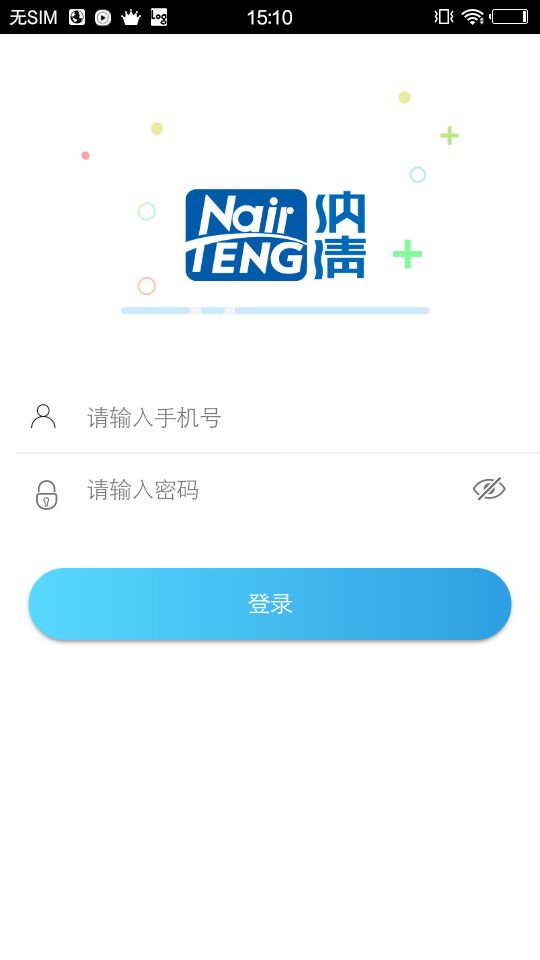 leyu登录入口登录app下载