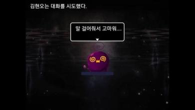 Lucid Dream(루시드 드림) - 감성 쯔꾸르 RPG截图3