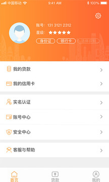 藥都農(nóng)商行截圖