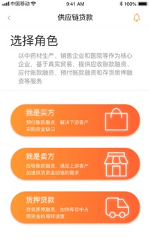 藥都農(nóng)商行截圖