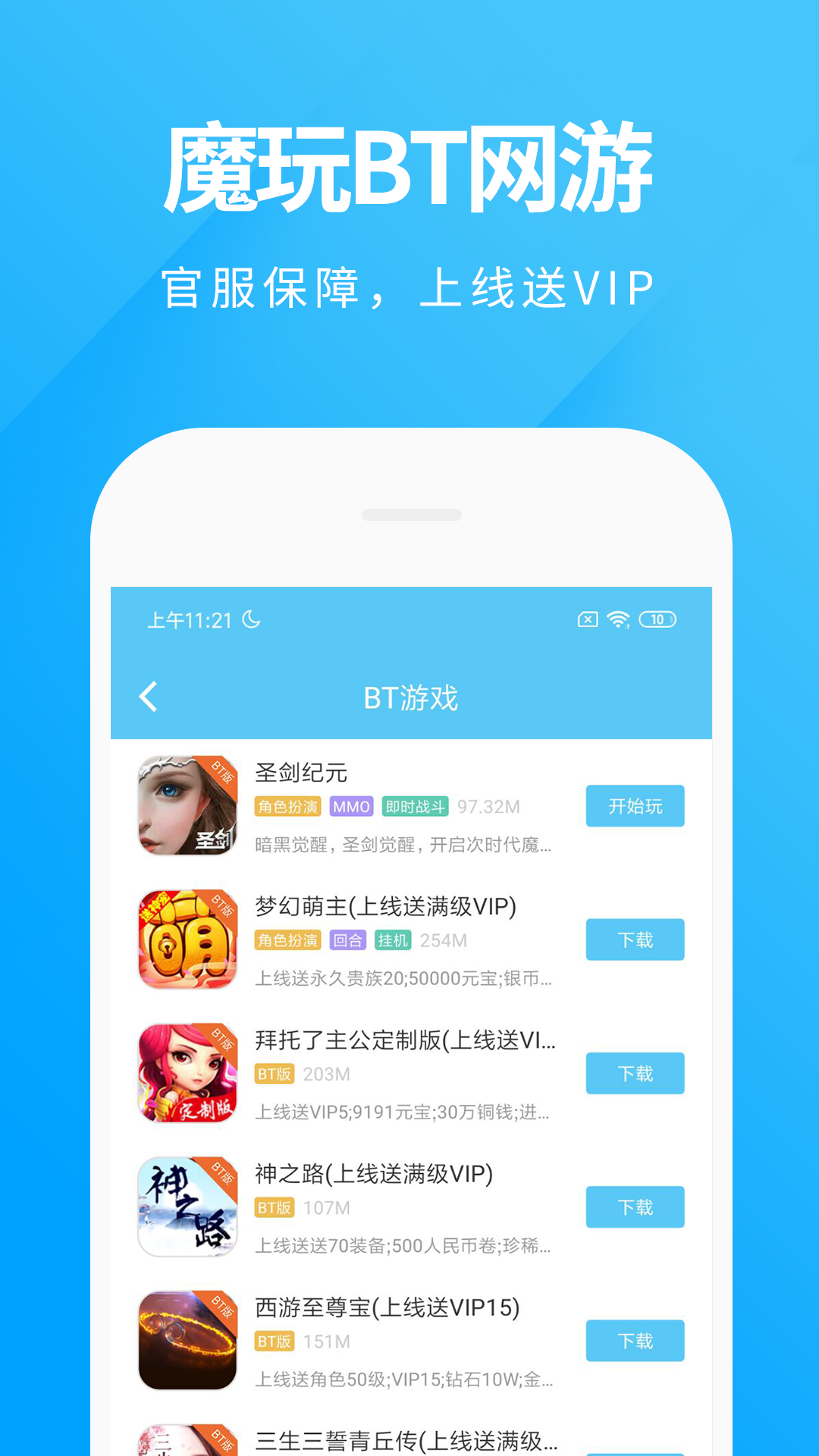 小爱语音智能助手-小爱翻译app下载官方版2023免费下载安装