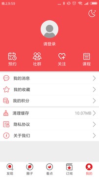 花城+截圖