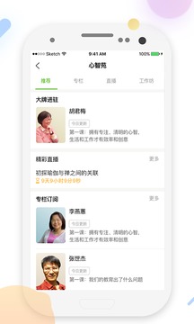 5P醫(yī)學截圖
