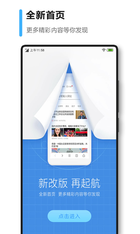 360浏览器v8.2.0.162截图1