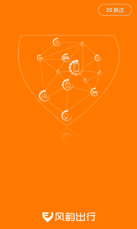 風(fēng)韻司機(jī)截圖預(yù)覽