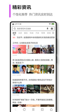 360瀏覽器截圖