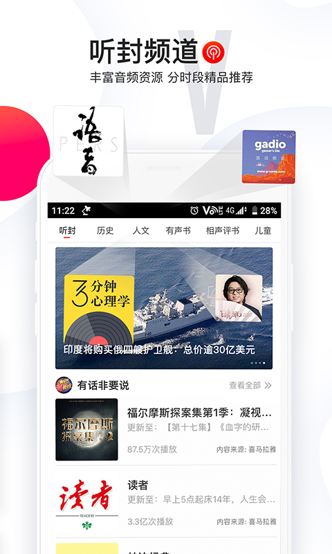 封面新聞截圖預(yù)覽