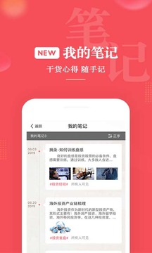 尺度截圖