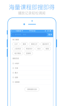 英盛大學(xué)截圖