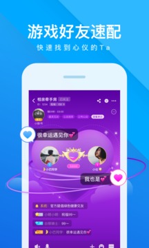 誰(shuí)是臥底截圖