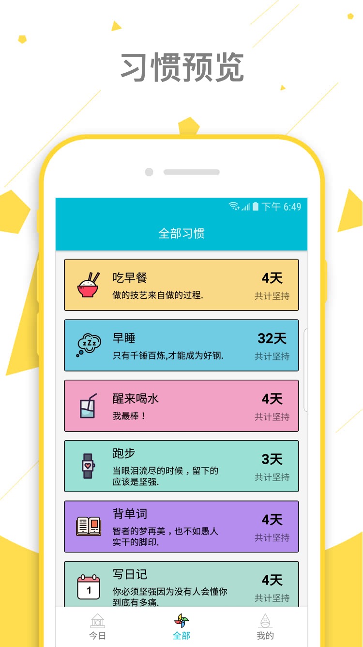 小日常截圖預(yù)覽