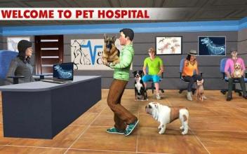 Pet Hospital Simulator 2018 - Pet Doctor Games截图3