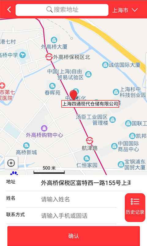 767娱乐app最新下载