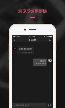 買(mǎi)萌模卡截圖