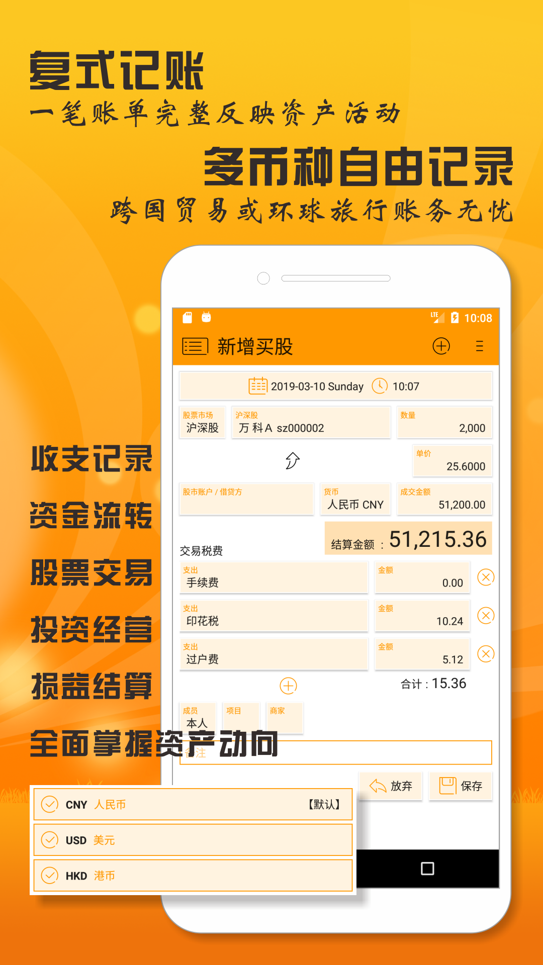 AssetsMgrv1.02.302截图2