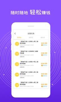愛零工截圖
