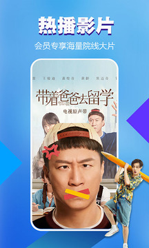 暴風(fēng)影音截圖