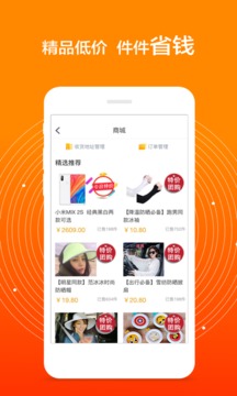 愛零工截圖