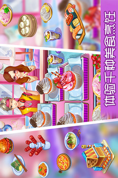 甜品王國(guó)歷險(xiǎn)記截圖