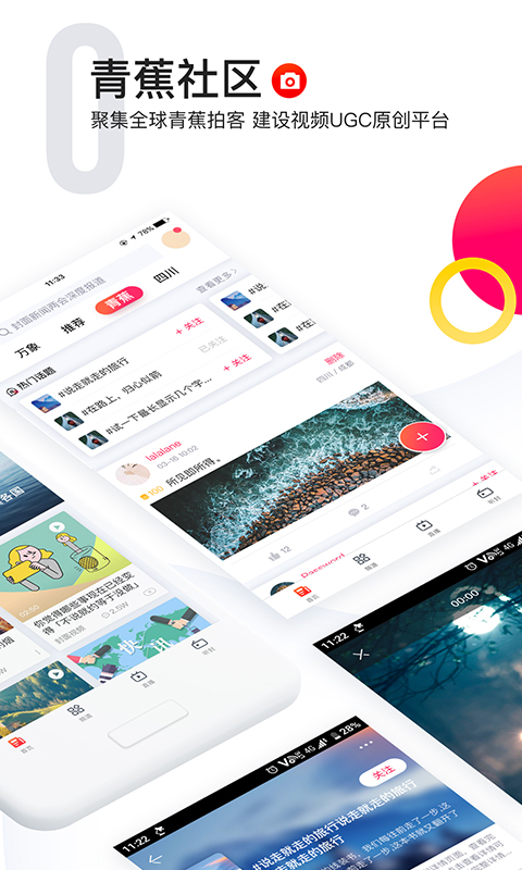 封面新聞截圖預(yù)覽