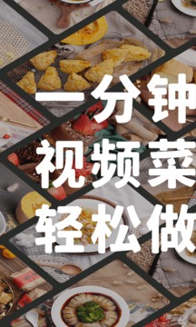 懶飯截圖
