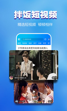 暴風(fēng)影音截圖