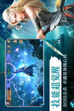 精靈盛典截圖
