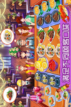甜品王國(guó)歷險(xiǎn)記截圖