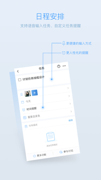 日事清截圖