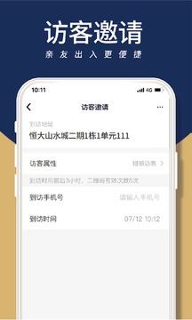 星絡(luò)截圖