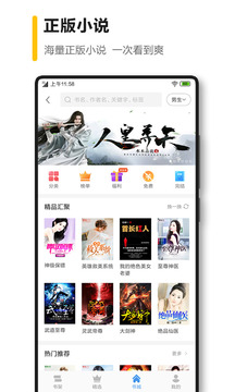 360瀏覽器截圖