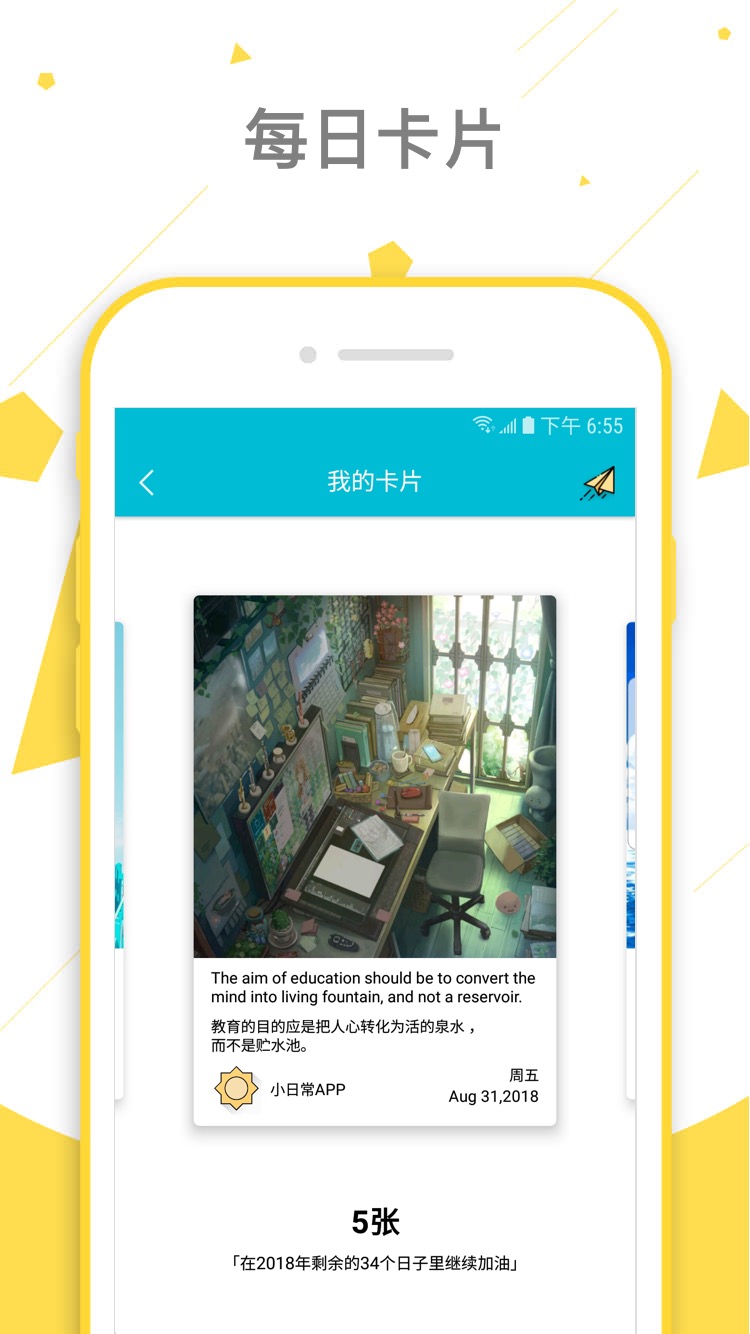 小日常截圖預(yù)覽