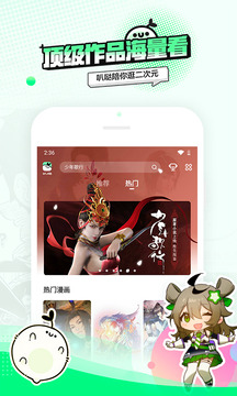 叭噠截圖