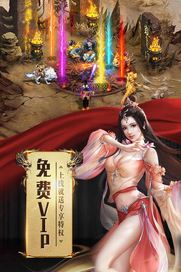 征途2截圖預(yù)覽