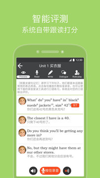從零開始學(xué)英語截圖