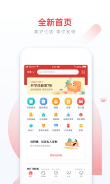 58家政截圖