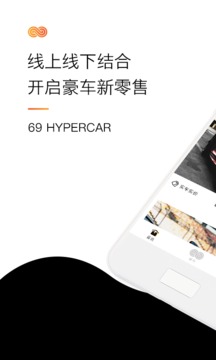 69豪車截圖