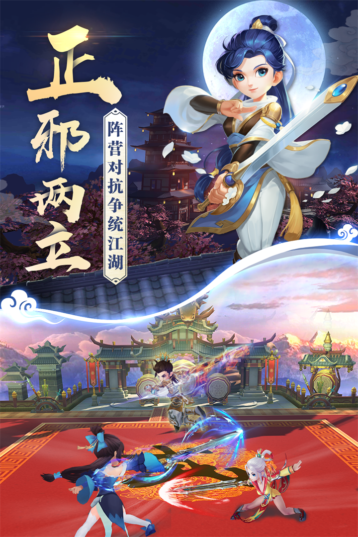 熱血神劍截圖預(yù)覽