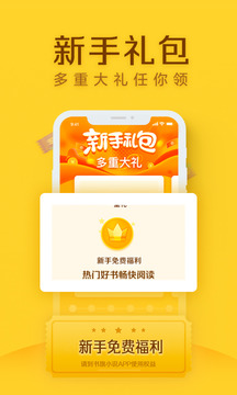 書旗小說截圖